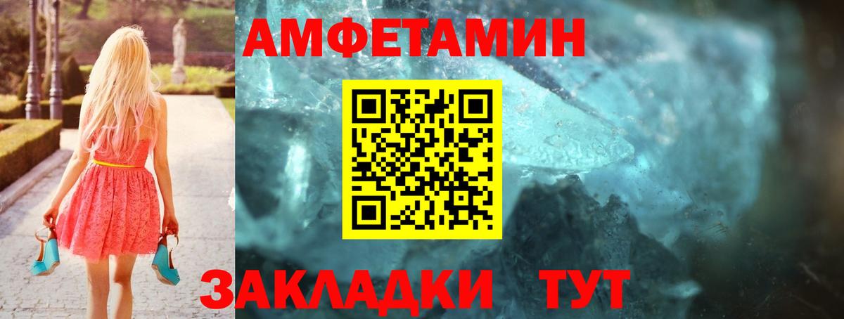 Amphetamine  Amphetamine 98%  Вход с VPN  Изобильный 