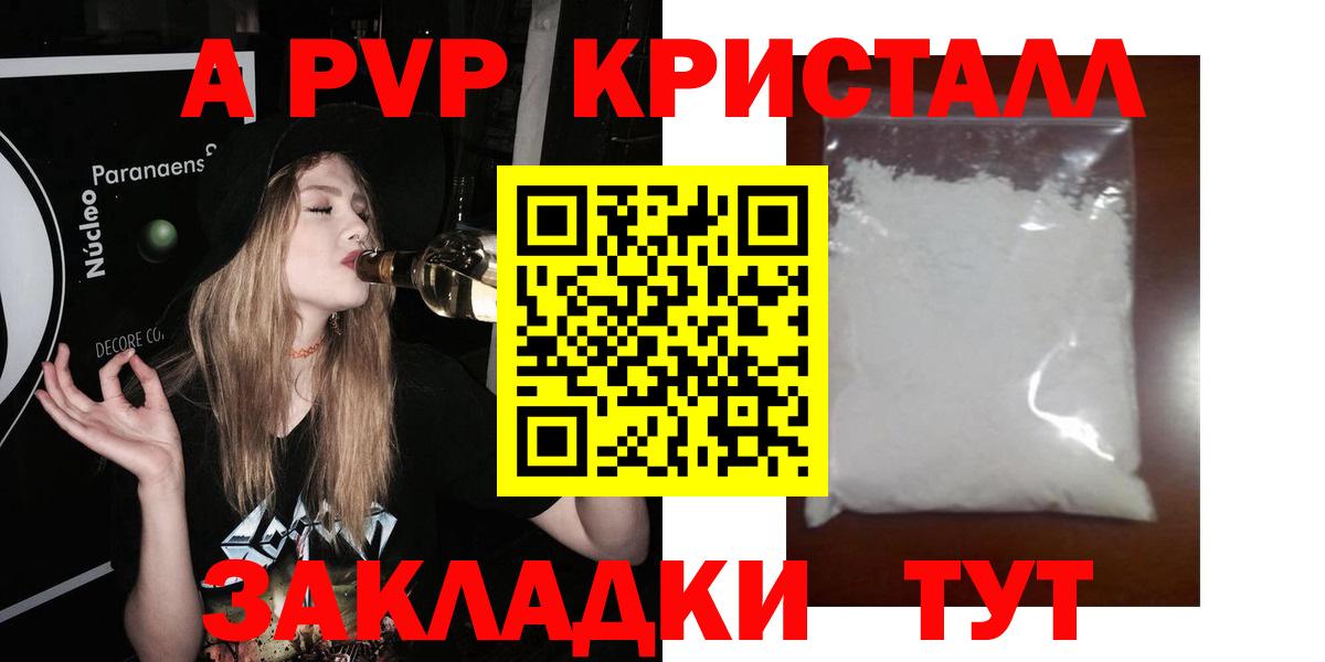 A-PVP СК Изобильный