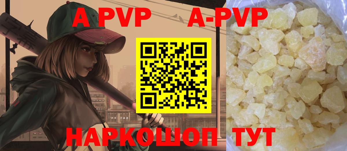Alfa_PVP мука  А ПВП крисы CK  Изобильный  Alfa_PVP  Вход с VPN 