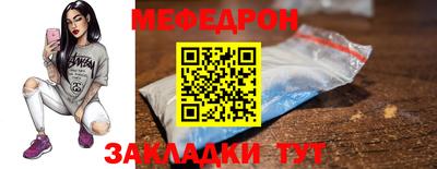 эйфоретик Беслан