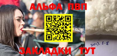 меф VHQ Бийск