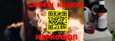 гашик Берёзовский
