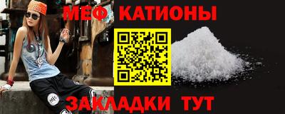 меф VHQ Бийск