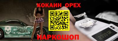 эйфоретик Беслан