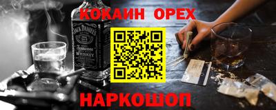 гашик Берёзовский