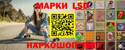 эйфоретик Беслан