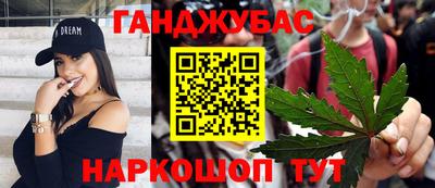 меф VHQ Бийск
