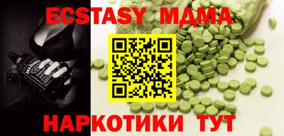 эйфоретик Беслан