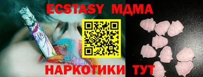 гашик Берёзовский