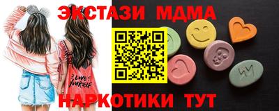 эйфоретик Беслан