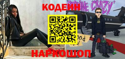 эйфоретик Беслан
