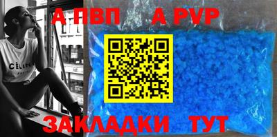 гашик Берёзовский