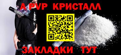 меф VHQ Бийск