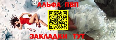 меф VHQ Бийск