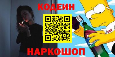 меф VHQ Бийск