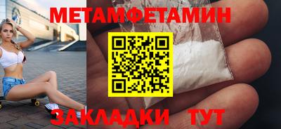 гашик Берёзовский