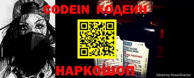 эйфоретик Беслан