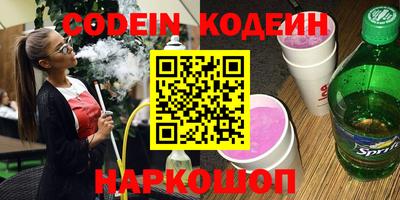 эйфоретик Беслан