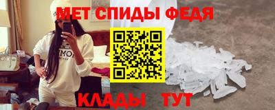 эйфоретик Беслан