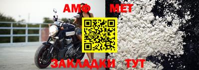 эйфоретик Беслан