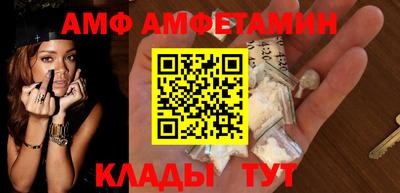 меф VHQ Бийск