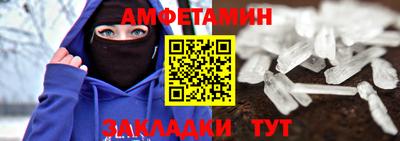 гашик Берёзовский