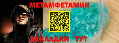 меф VHQ Бийск