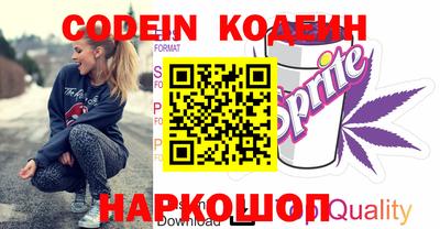 меф VHQ Бийск