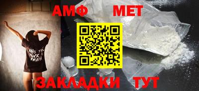 гашик Берёзовский
