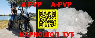меф VHQ Бийск