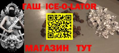 меф VHQ Бийск