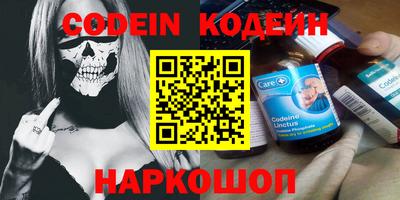 меф VHQ Бийск