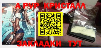 гашик Берёзовский