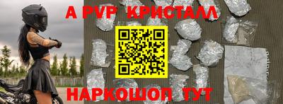 гашик Берёзовский