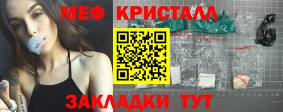 эйфоретик Беслан