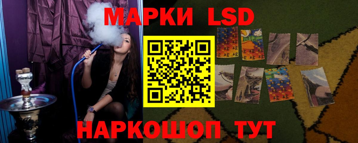 Лсд 25 экстази ecstasy Изобильный